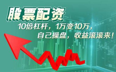 大胜财经直播平台